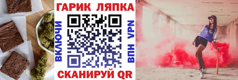 блэк спрут вход  Сусуман  Печенье с ТГК марихуана 