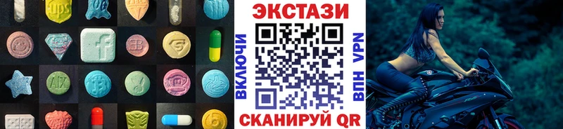 цена наркотик  Сусуман  Ecstasy бентли 