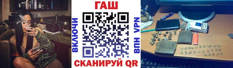 ГАШ hashish  дарнет шоп  Сусуман 
