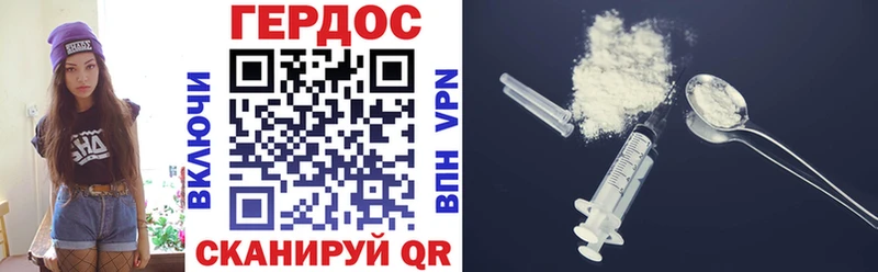 ГЕРОИН гречка  darknet какой сайт  Сусуман 