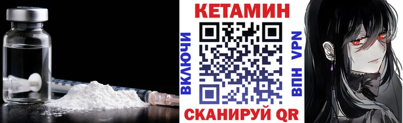 цены   Сусуман  КЕТАМИН ketamine 