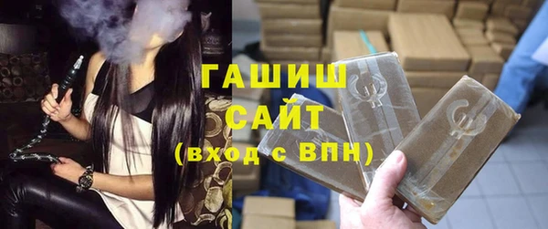 мяу мяу кристалл Ханты-Мансийск