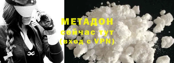 молекула духа Абдулино