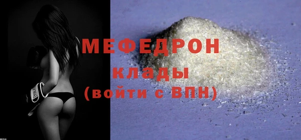 стафф Абаза
