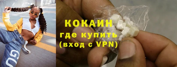 стафф Абаза