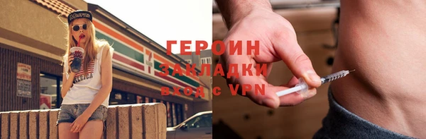молекула духа Абдулино