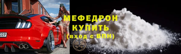 стафф Абаза
