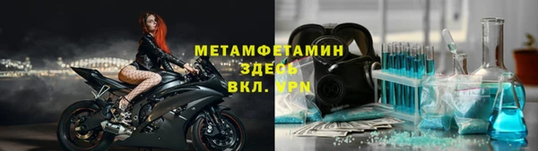 MDMA Пересвет