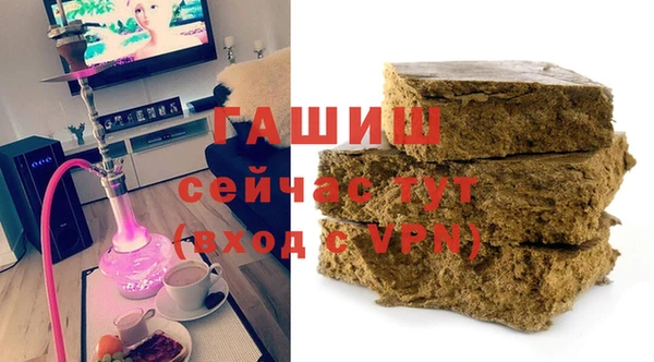 стафф Абаза