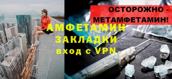 стафф Абаза