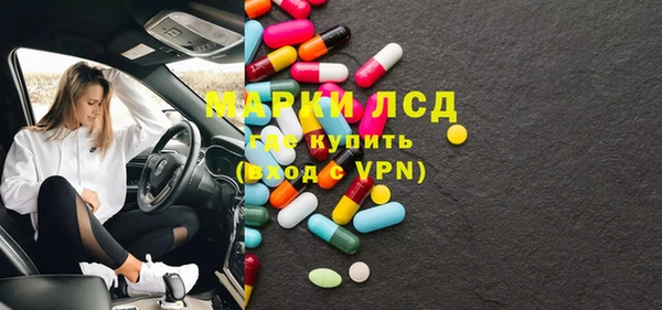 МДМА Яровое