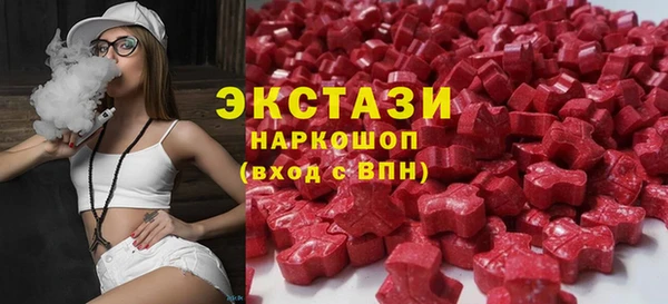 стафф Абаза