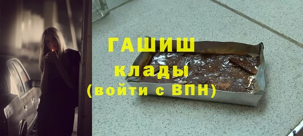 стафф Абаза