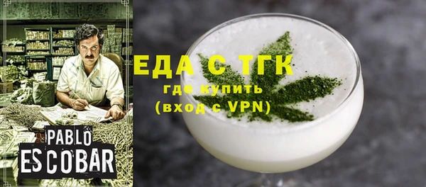винт Фурманов