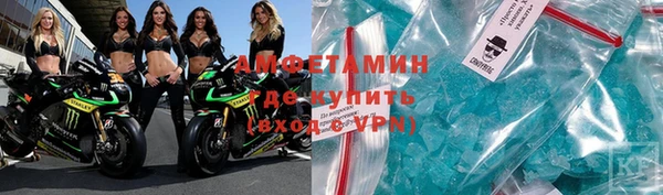молекула духа Абдулино