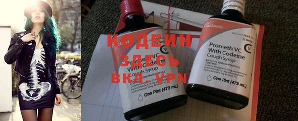 стаф Хадыженск