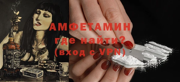 герыч Янаул