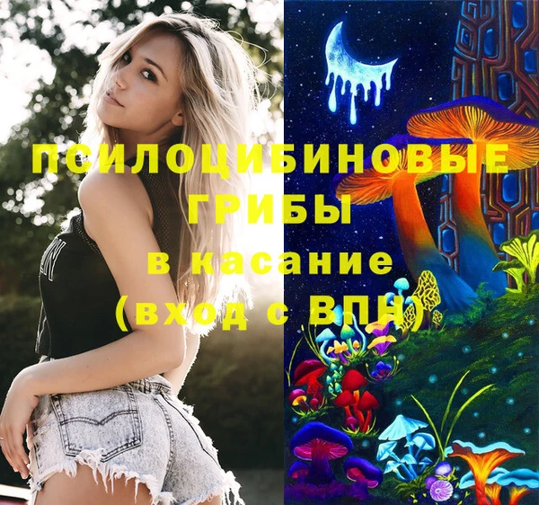 кокаин премиум Яранск