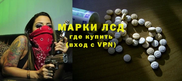 молекула духа Абдулино