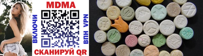 дарнет шоп  Сусуман  MDMA молли 