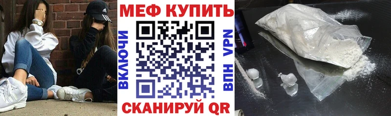 как найти   Сусуман  МЯУ-МЯУ 4 MMC 