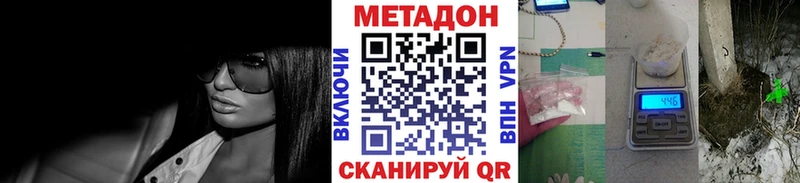 МЕТАДОН мёд  Сусуман 