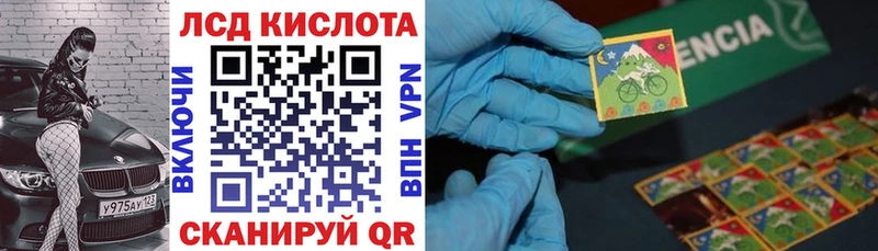 Марки NBOMe 1,5мг  Сусуман 