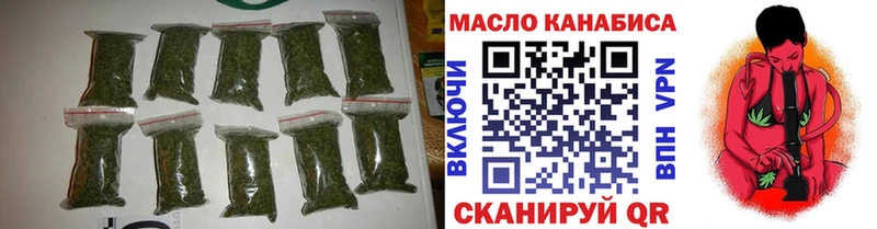 ТГК гашишное масло  Сусуман 