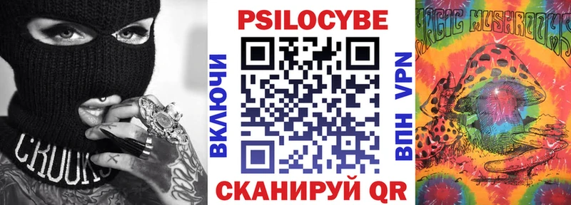 Псилоцибиновые грибы MAGIC MUSHROOMS  Сусуман 